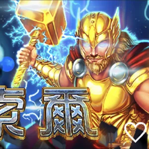 RK5 電子